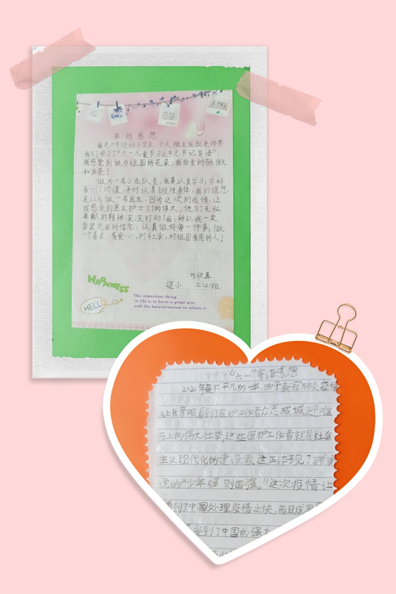重温习主席寄语 争做当代好少年_html_m2e540693.jpg