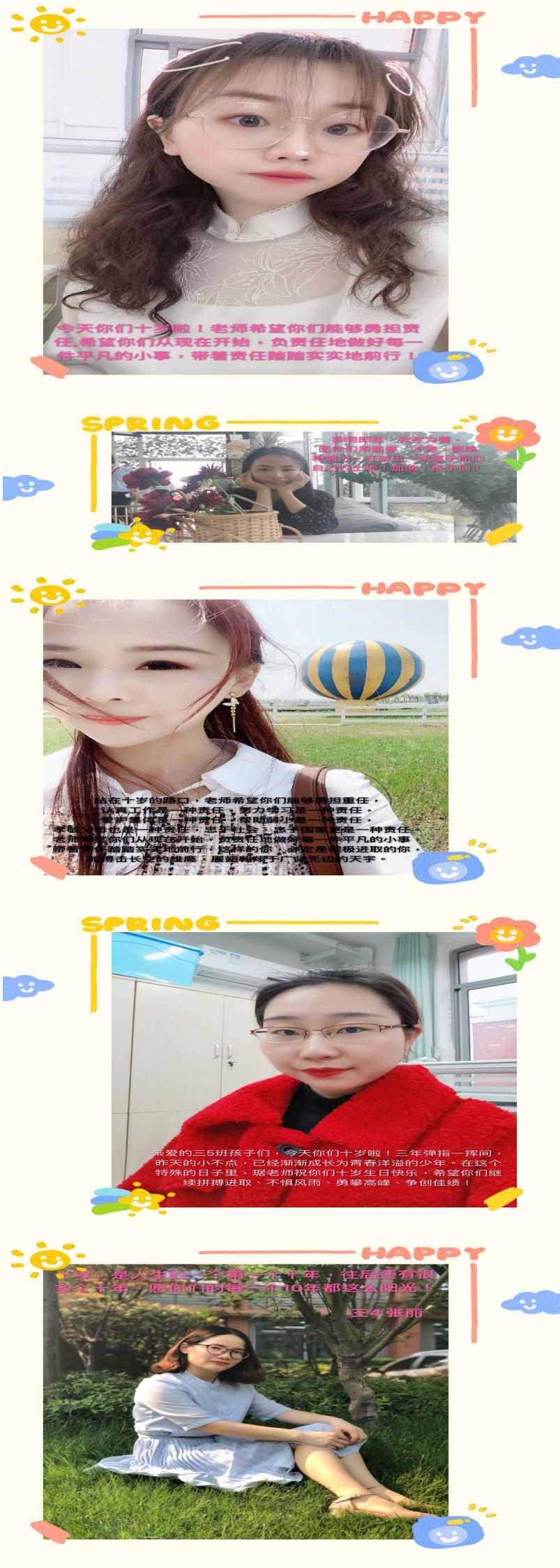 成长礼新闻报道_html_7fd53f14.jpg
