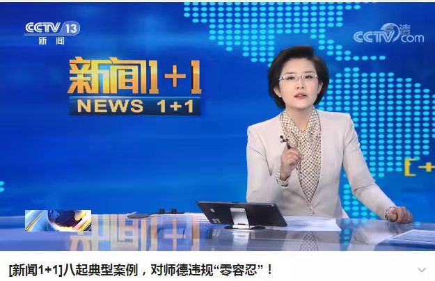 尚美师德_html_535926bf.jpg