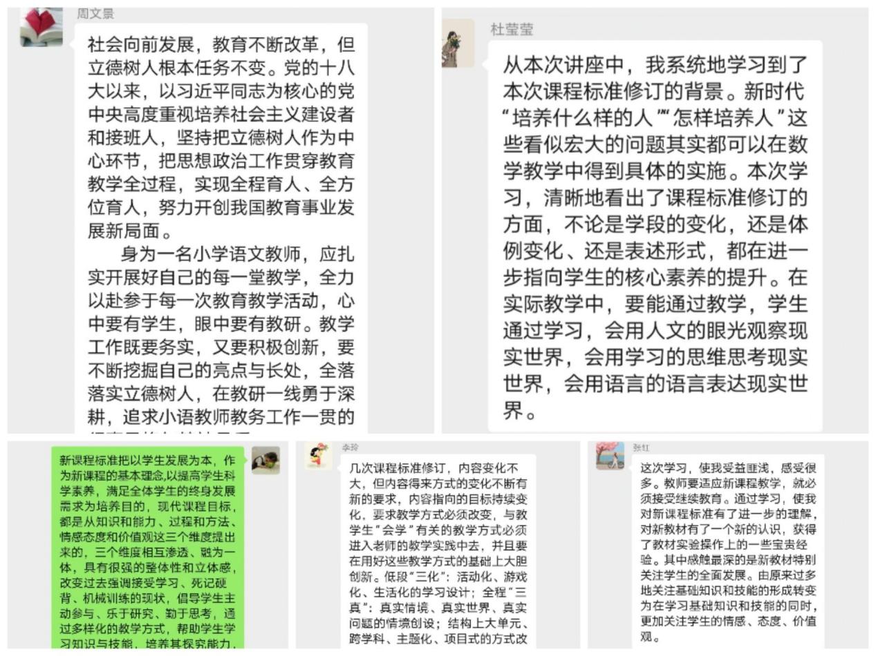 栖霞教育大讲堂_html_mfc695b8.jpg