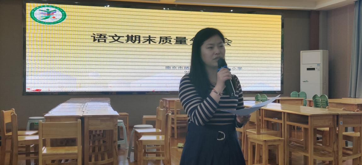 2020.7.语文期末质量分析_html_77b45446.jpg