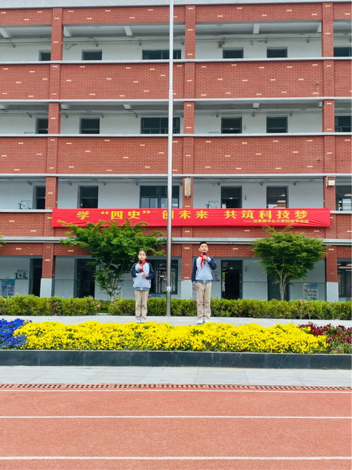 【尚美迈小】爱岗敬业 爱校如家—_html_m726b953.png