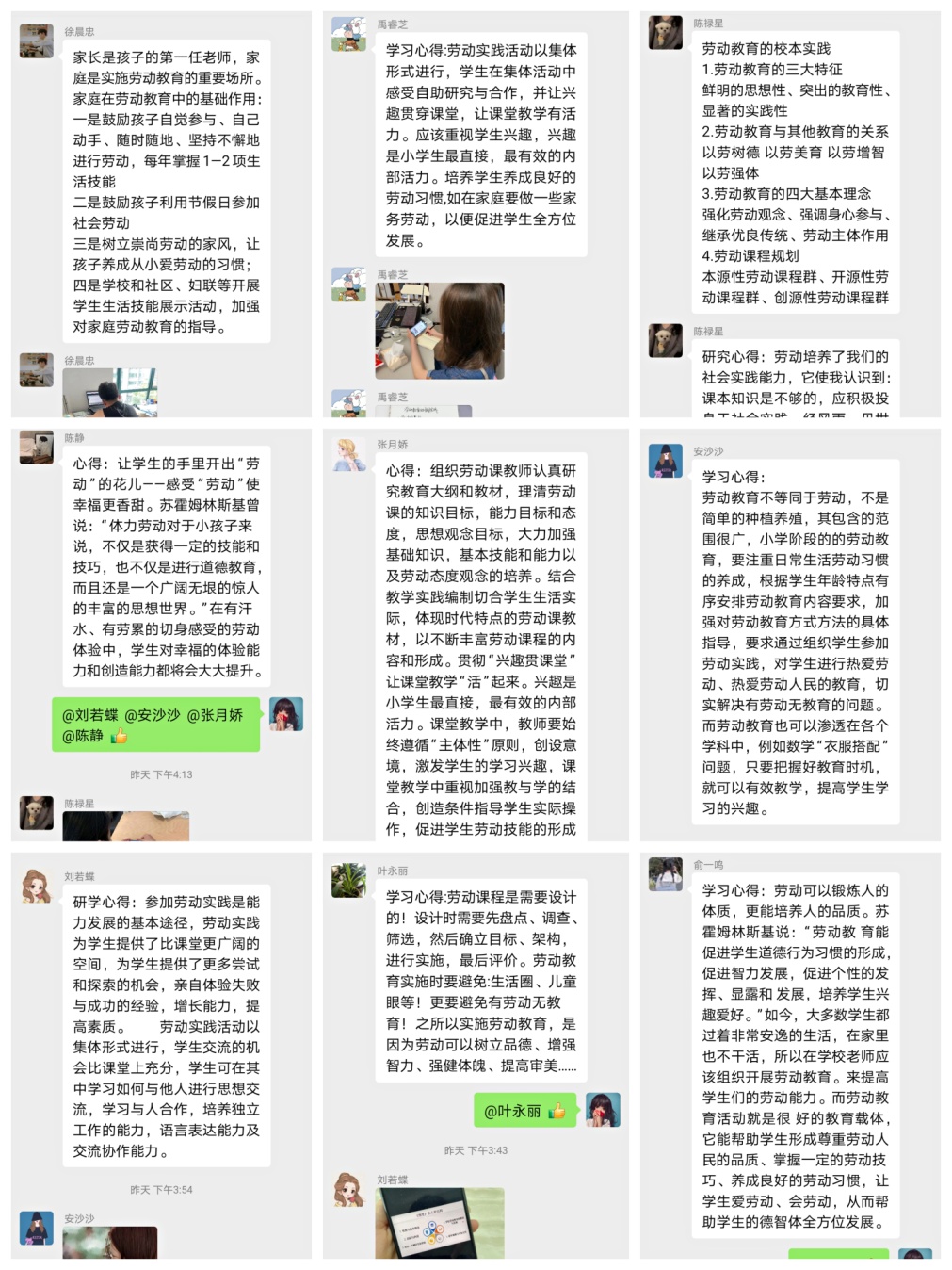 区教科研大讲坛第十八讲_html_1f63cf36.jpg