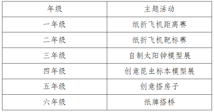 开幕式新闻稿_html_m35d8f5cd.png