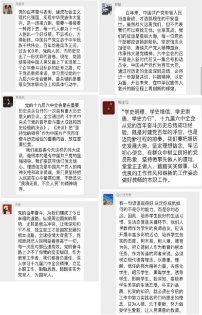 报道_html_m7752e3eb.png