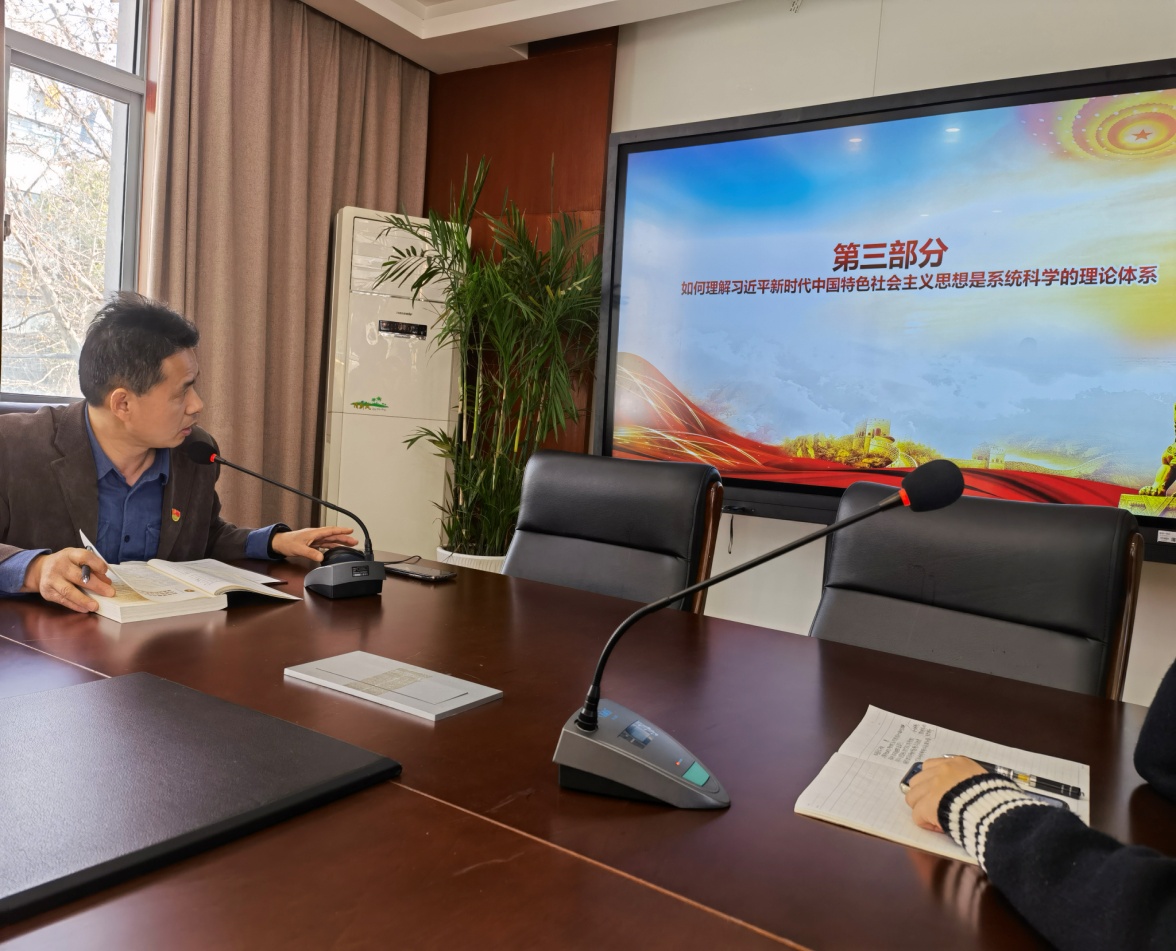 3.9日专题学习会_html_m39a4ee1d.jpg