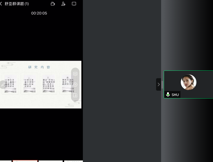 (修改)(第八场)3.24集团课题开题校本论证活动(八)新闻稿_html_328c371.png