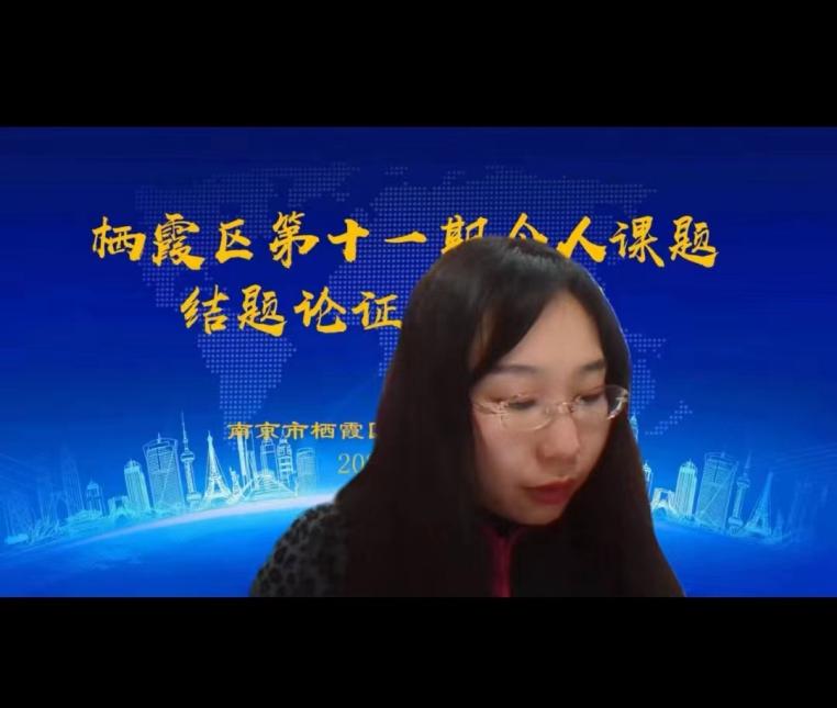 2022.11.10迈小区个人课题结题论证会_html_m7349371f.jpg