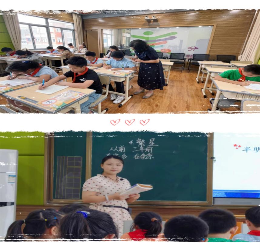 9.13【【尚美迈小 学科研究】语言有声，思想有声_html_m79719559.jpg