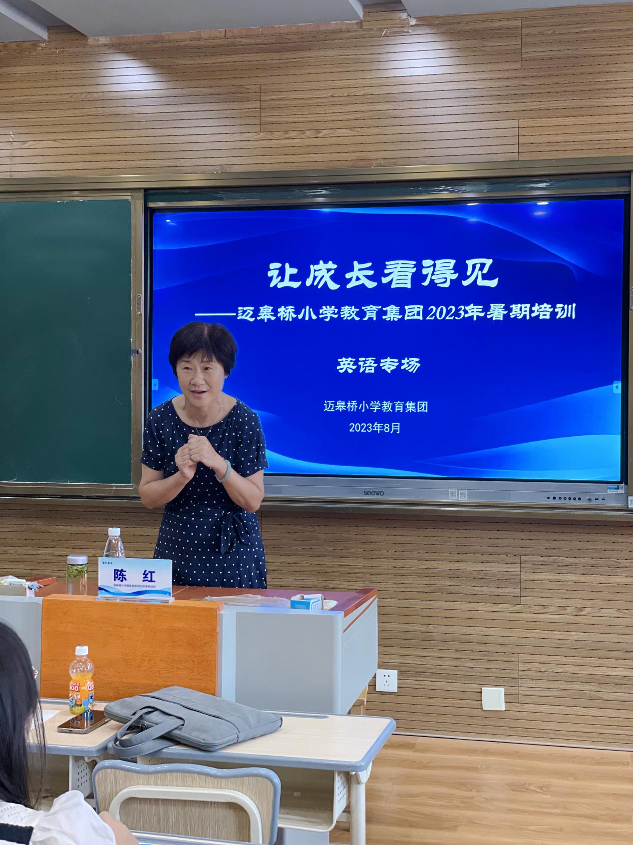 8.25【尚美迈小 学科研究】英语培训新闻稿_html_m6bd2661b.jpg