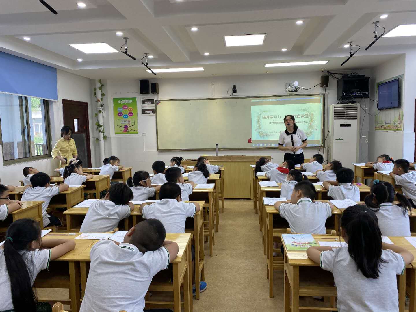 9.4提升学力,让成长看得见_html_m2034fb6.jpg