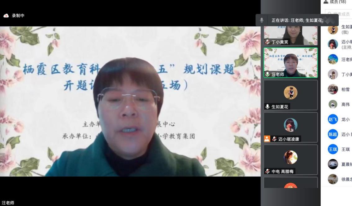 4.18日开题报告新闻稿_html_m2107b07c.jpg