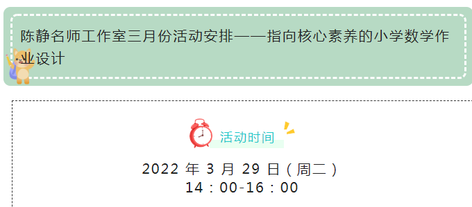 汪特工作室线上学习报道3.29(1)_html_3012e70f.png