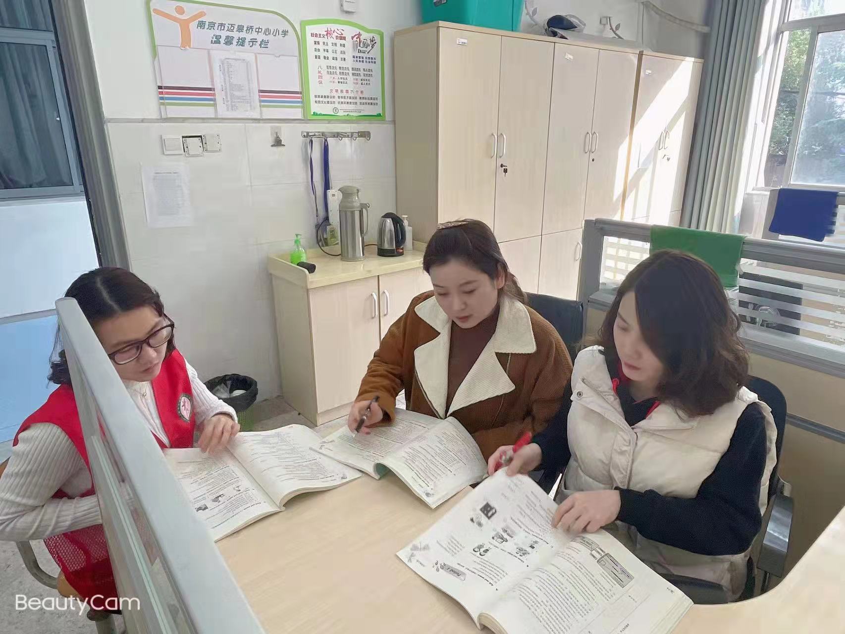 英语组教研活动报道2021.11.26_html_13188f02.jpg