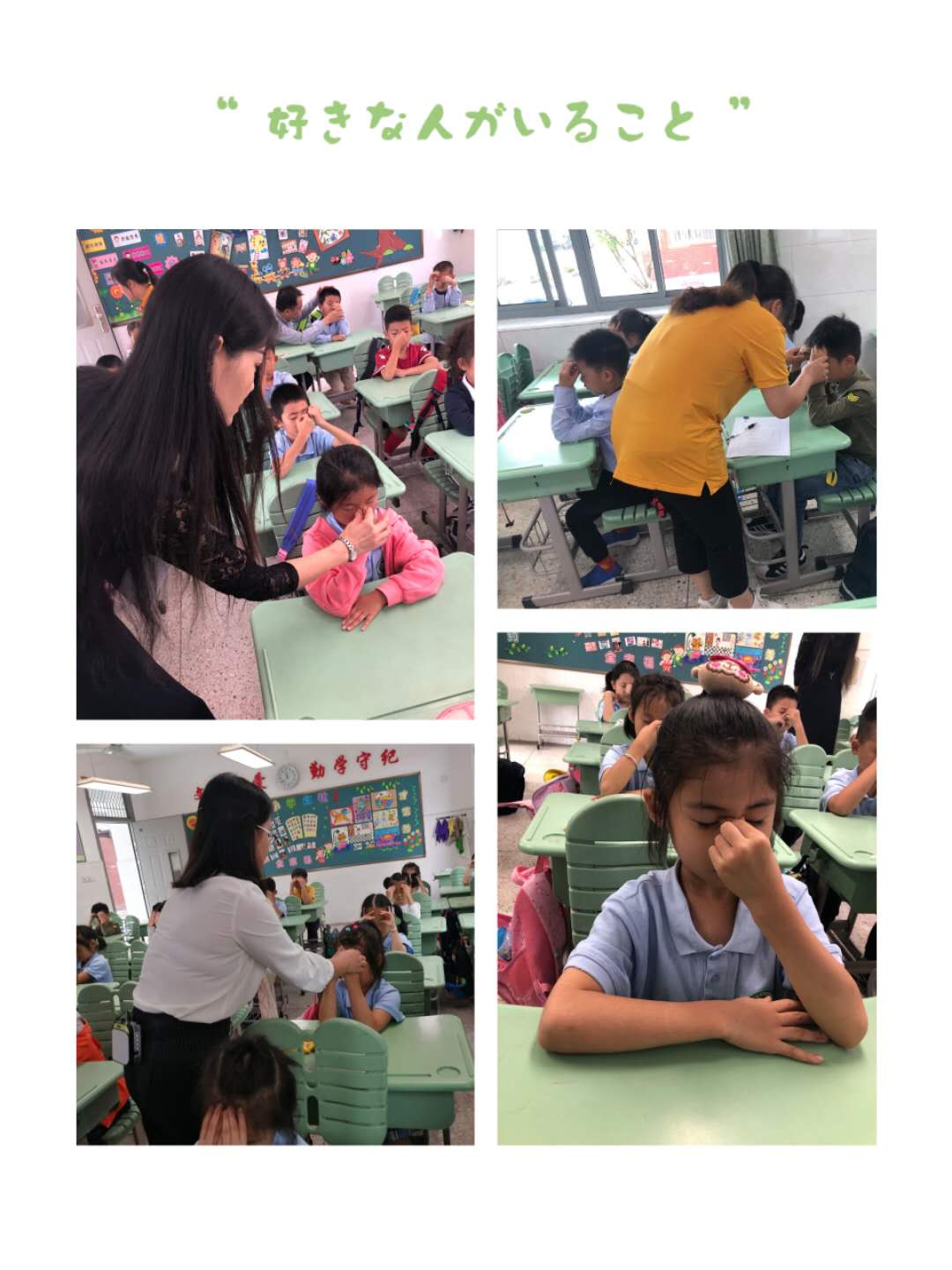 让眼睛更明亮,让未来更美好(2)_html_4d1c9161.jpg