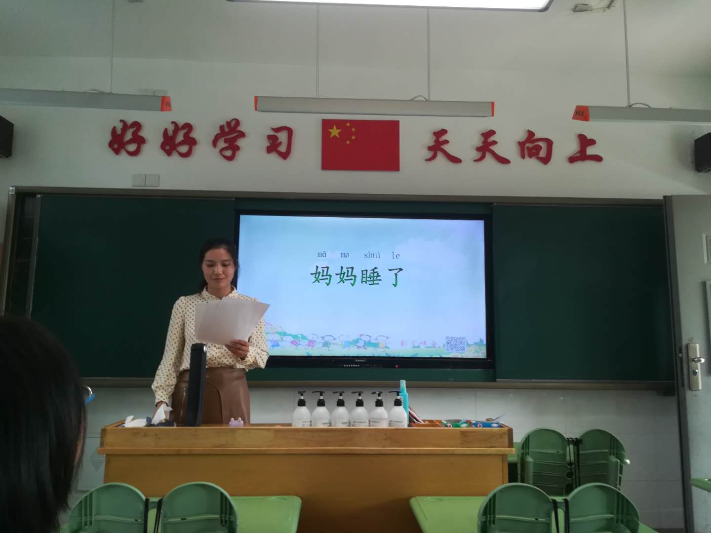 创新备课形式,让减负增效落实_html_3585734e.jpg