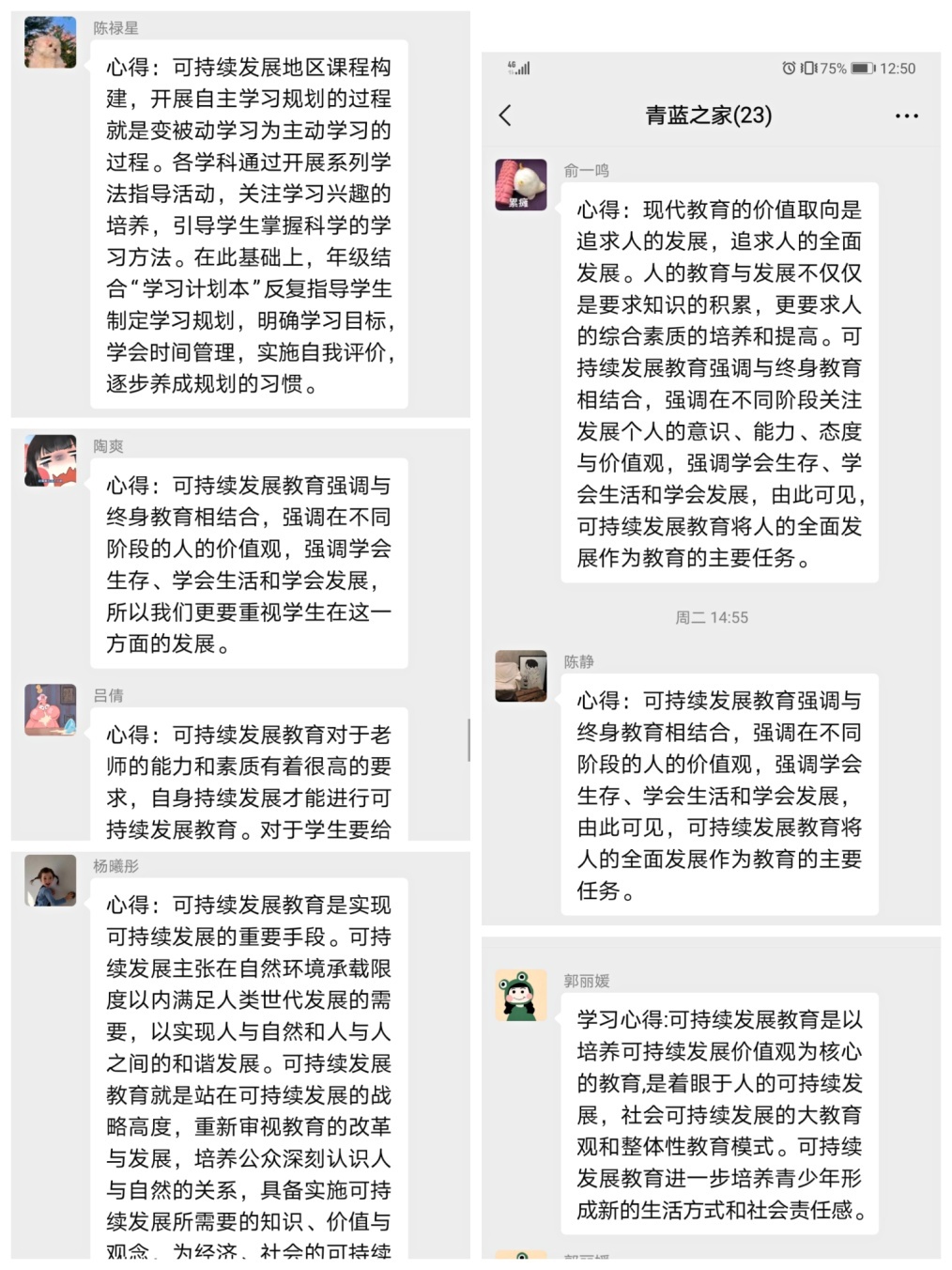 6.19区教科研大讲坛新闻_html_77b484fd.jpg