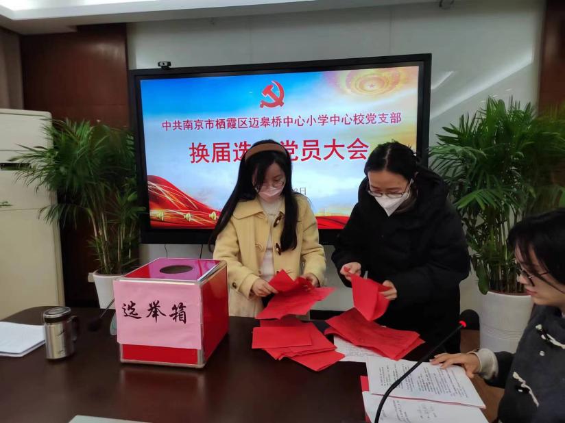 1_1_1_踔厉奋发新征程 勇毅前行担使命_html_4e45c84f.jpg