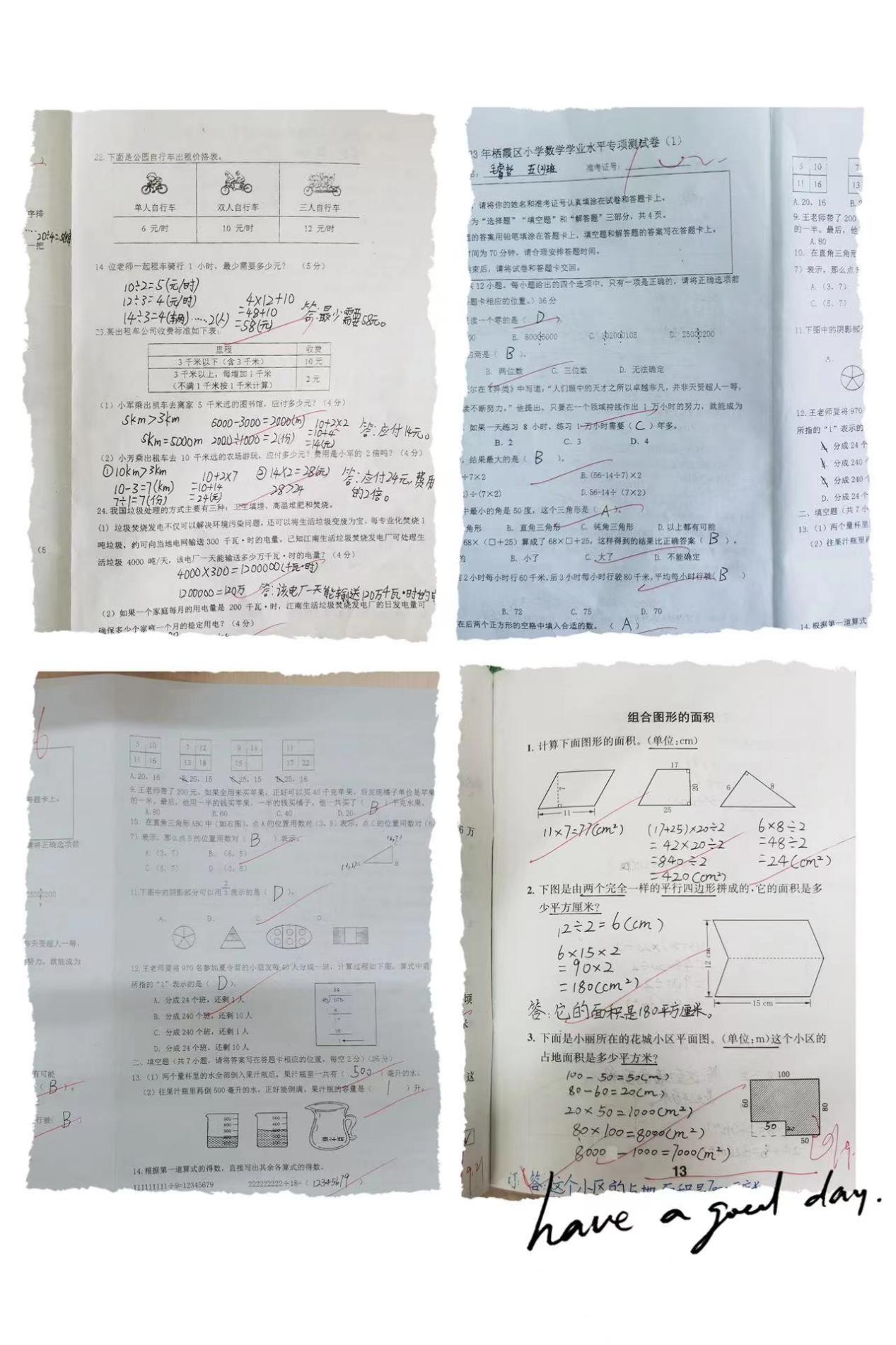 9.25【尚美迈小·学科研究】适性赋能 聚力谋新篇_html_7fab3137.jpg