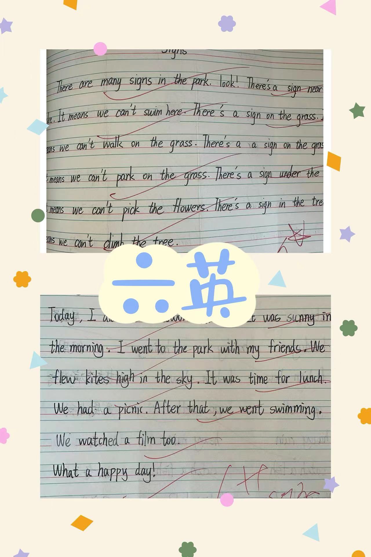 12.8【尚美迈小·学科研究】“查”规范 “秀”精彩 “促”提升 _html_m22eb878c.jpg