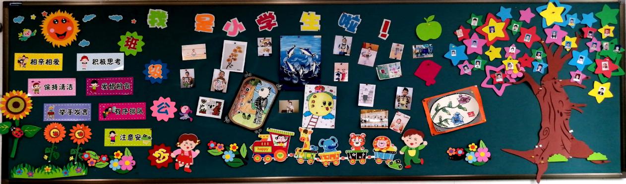 我是小学生啦——常规报道_html_mbe31f7a.jpg