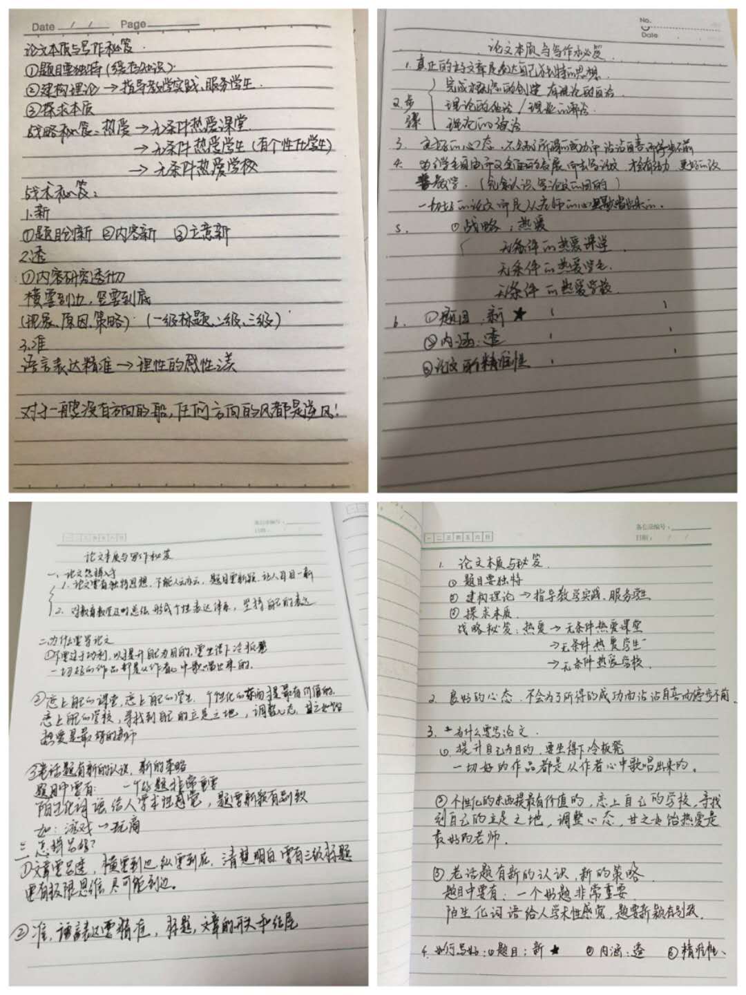 10.30新闻_html_m321edd21.jpg