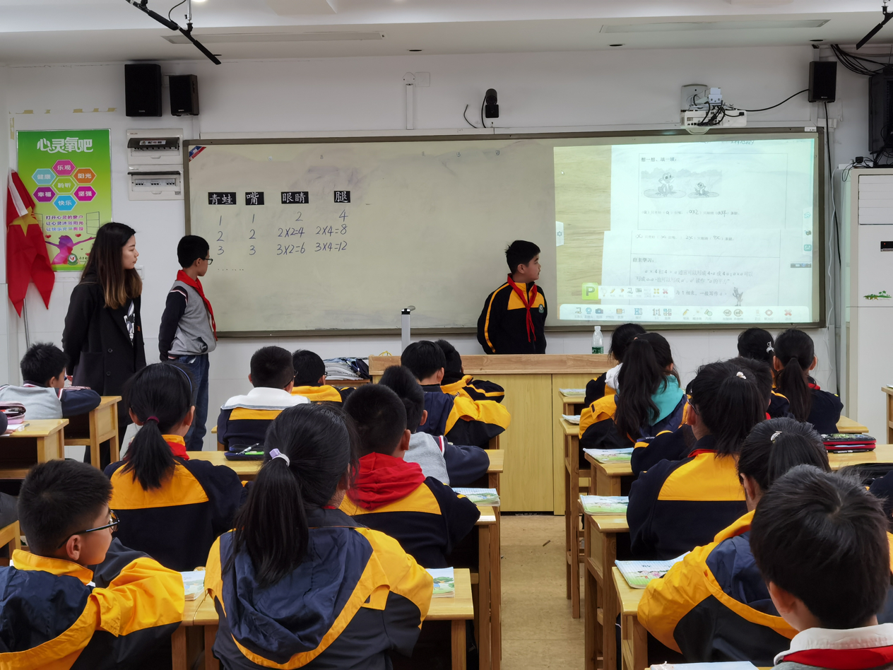 中电颐和家园小学数学组第五次课例研讨活动_html_m6b320c61.png