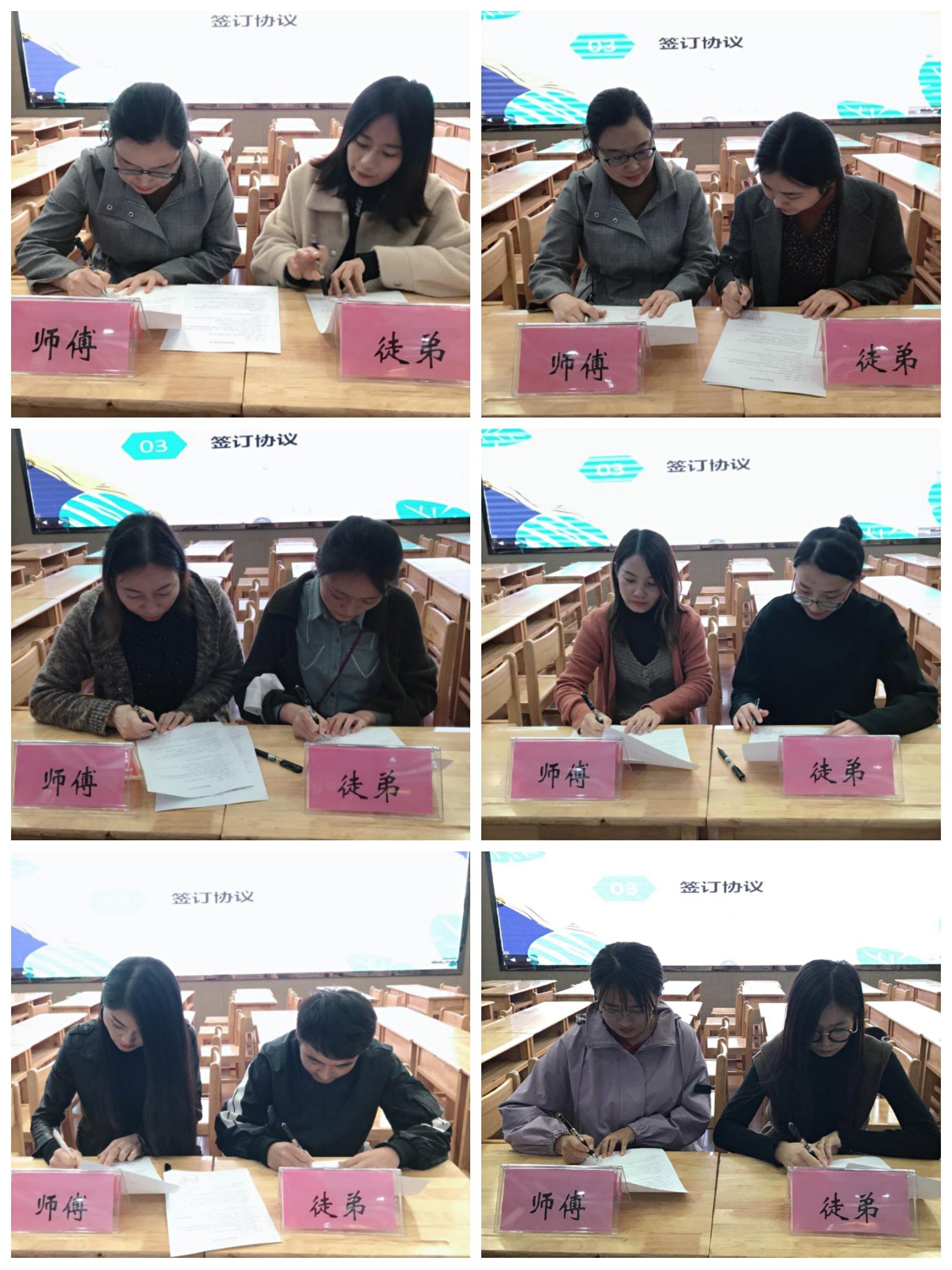 1027师徒结对新闻稿_html_7ac08885.jpg