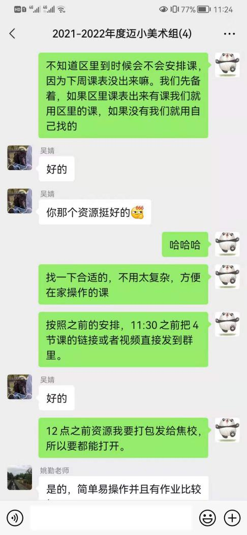 2021.8.30 综合 报道_html_m6c7fc0ea.png