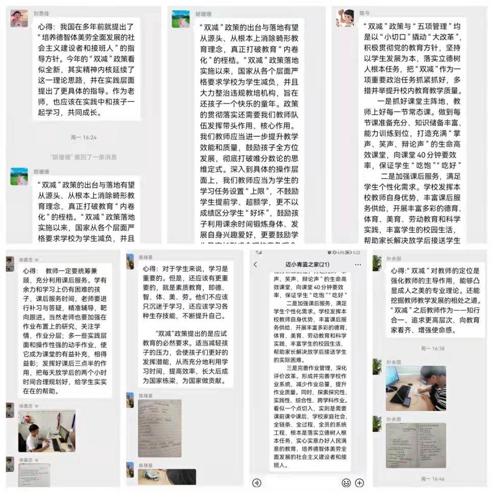 区教科研大讲坛第二十一讲_html_m303c1000.jpg