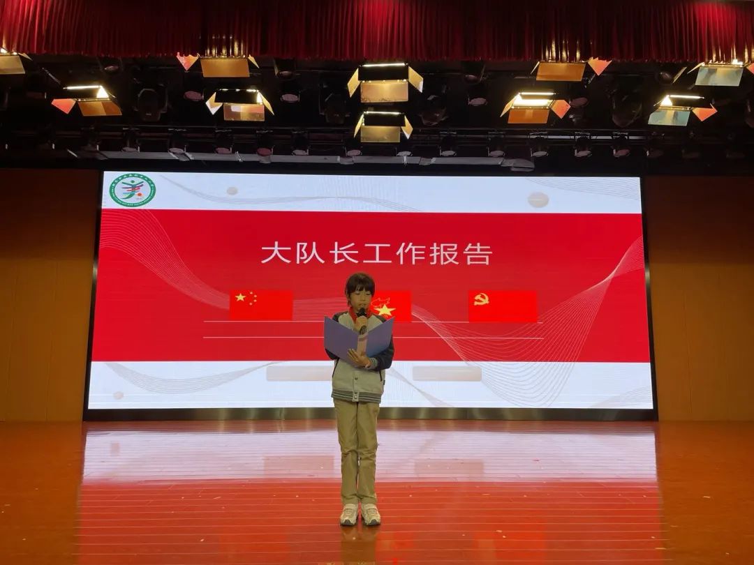 赓续红色血脉,传承红色基因——迈小第四届少先队员代表大会_html_m27012c1f.jpg