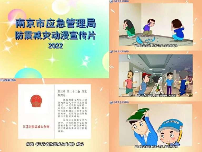 22.05.10防震减灾演练报道_html_30ed30ca.jpg