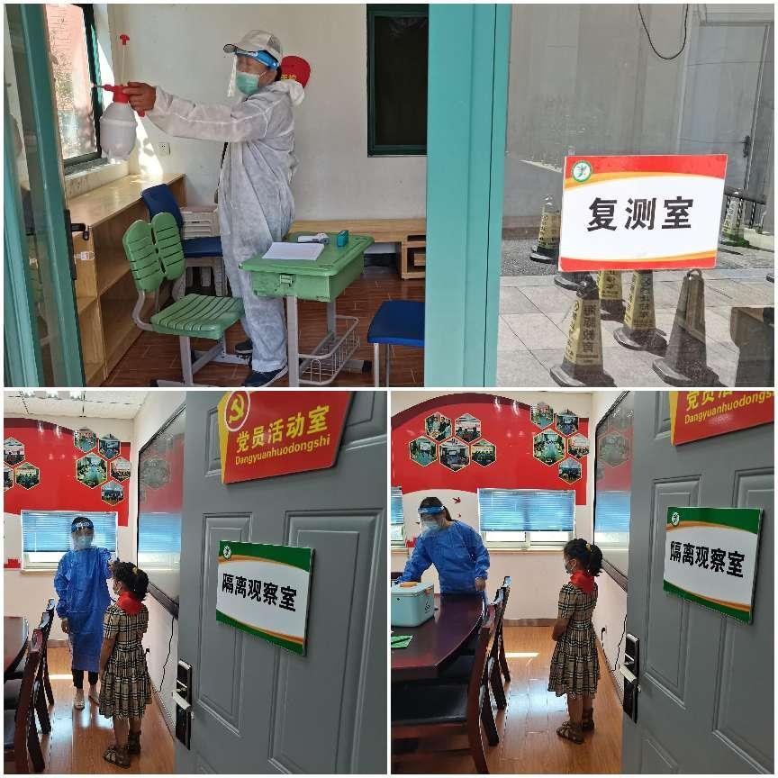 21.08.31疫情防控演练_html_m6ffa5487.jpg