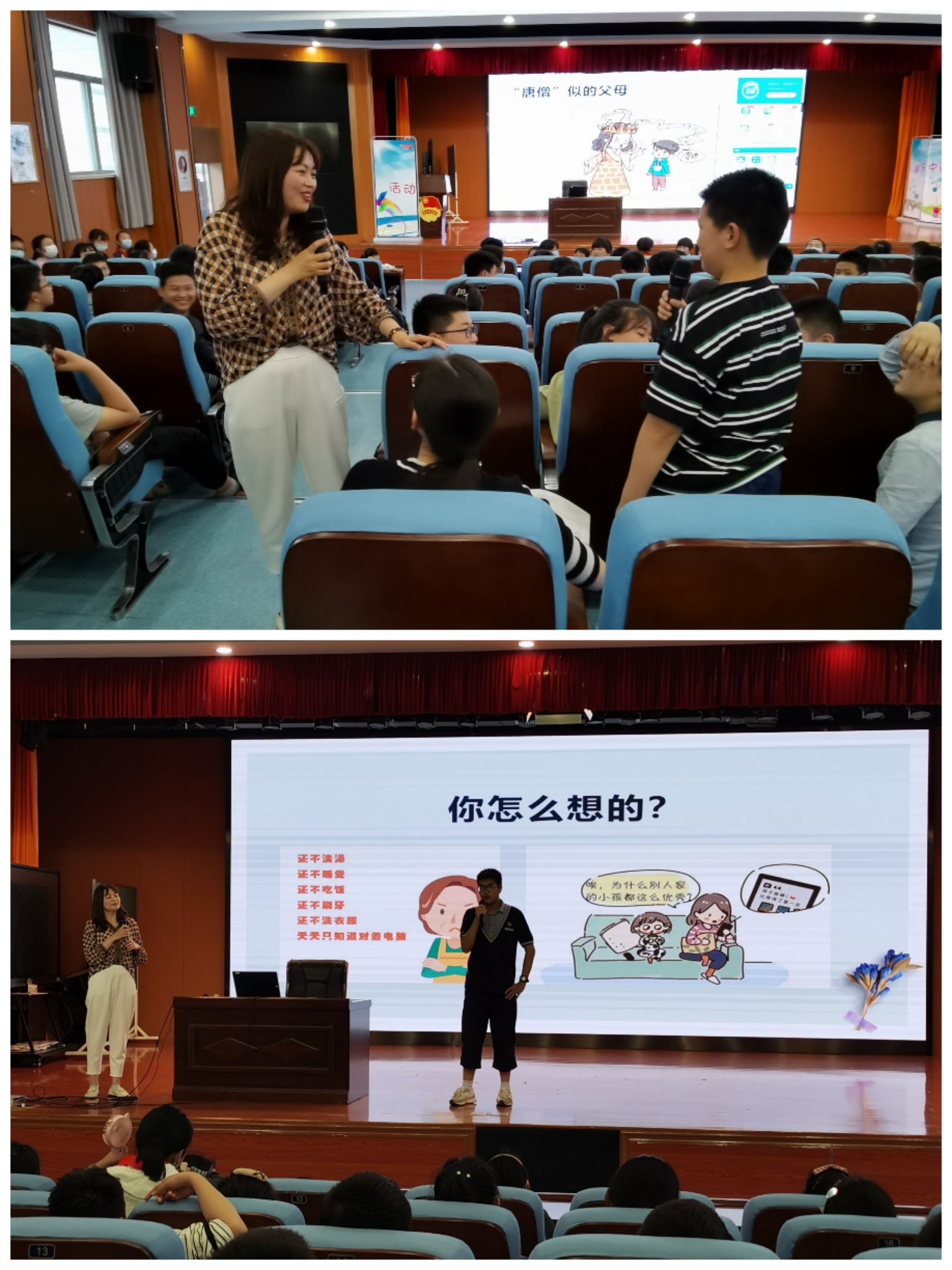 青春不烦恼团辅新闻稿(1)_html_m553421f5.jpg