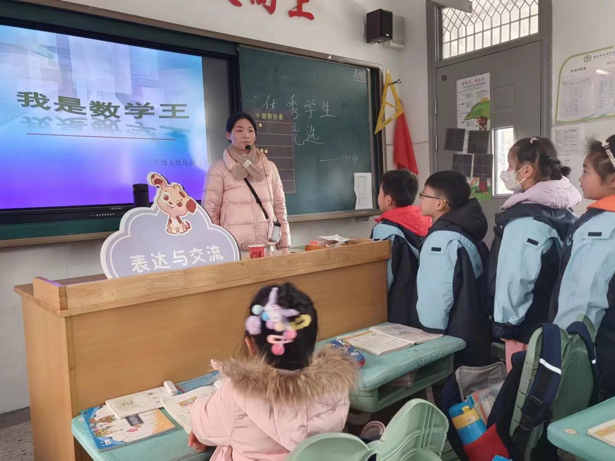 2024.1.16【尚美迈小·学科研究】无纸化测评_html_1fd25197.jpg