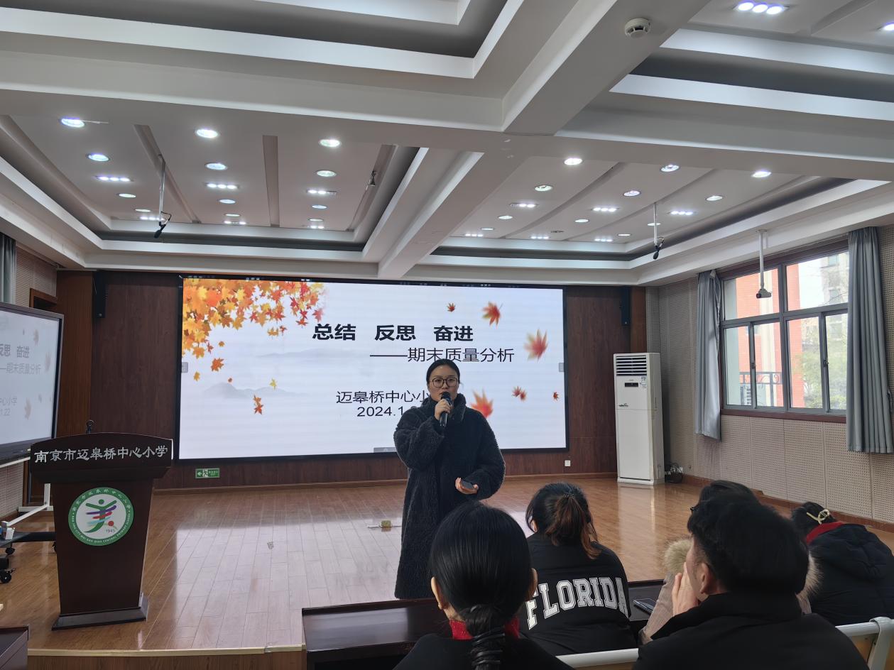 2024.1.22综合学科质量分析_html_7699b265.jpg