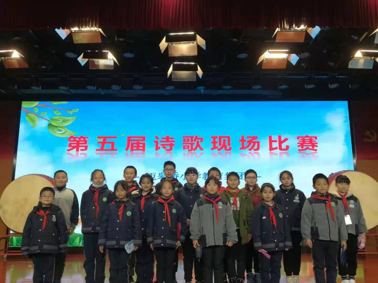 2020.12.4诗歌比赛报道_html_m5c167638.jpg