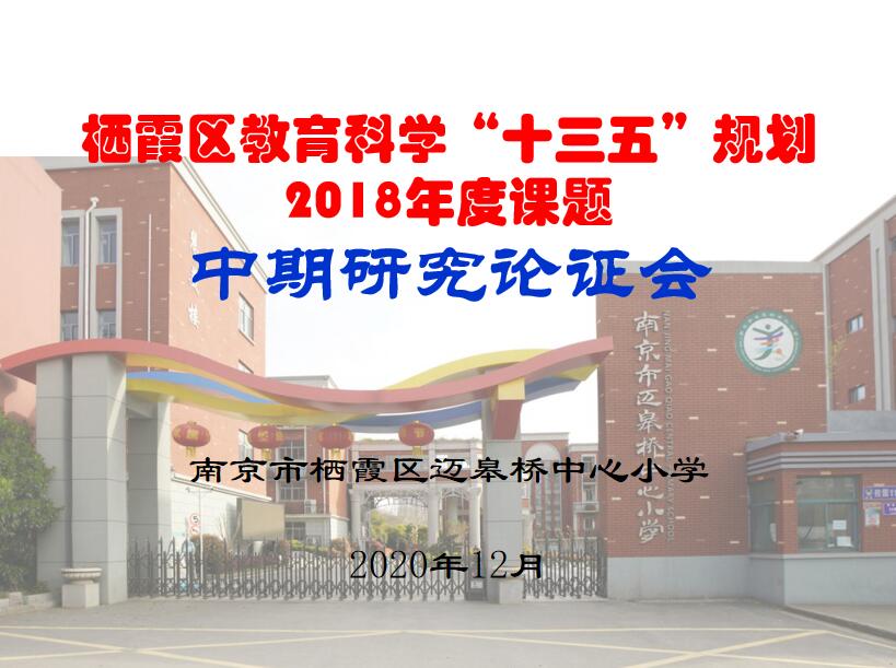 课题新闻稿_html_m5bad8ffa.jpg