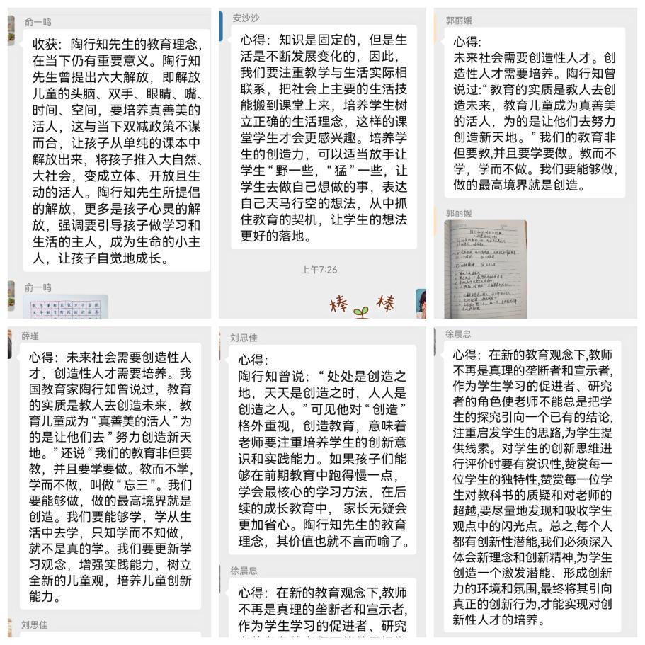 区教科研大讲坛第二十二讲_html_10be120a.jpg