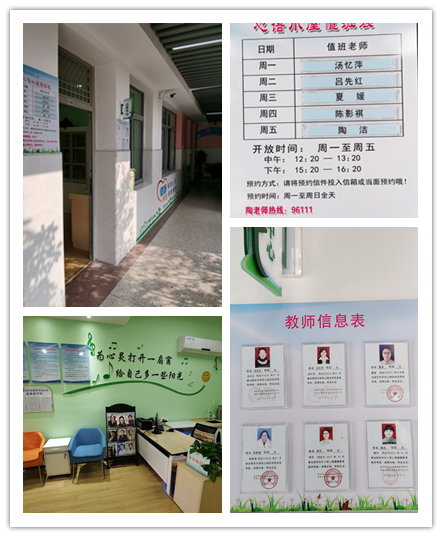 1_两在两同”之“推进心理关怀建新功行动_html_m6f664ac1.png