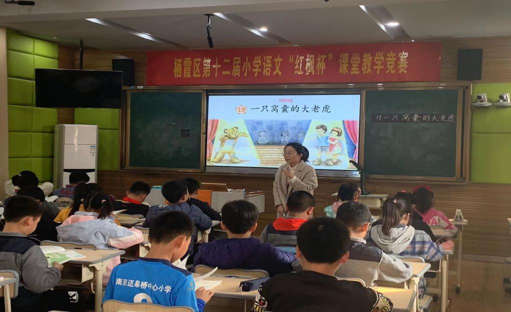 红枫杯听课报道_html_m36045761.jpg
