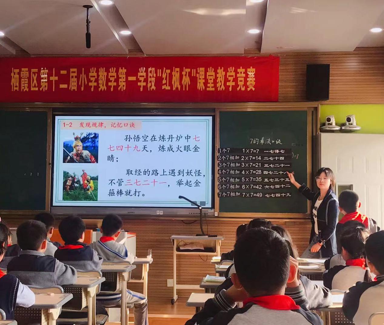 2021.11.3红枫杯低数赛课_html_m6d73cd9c.jpg