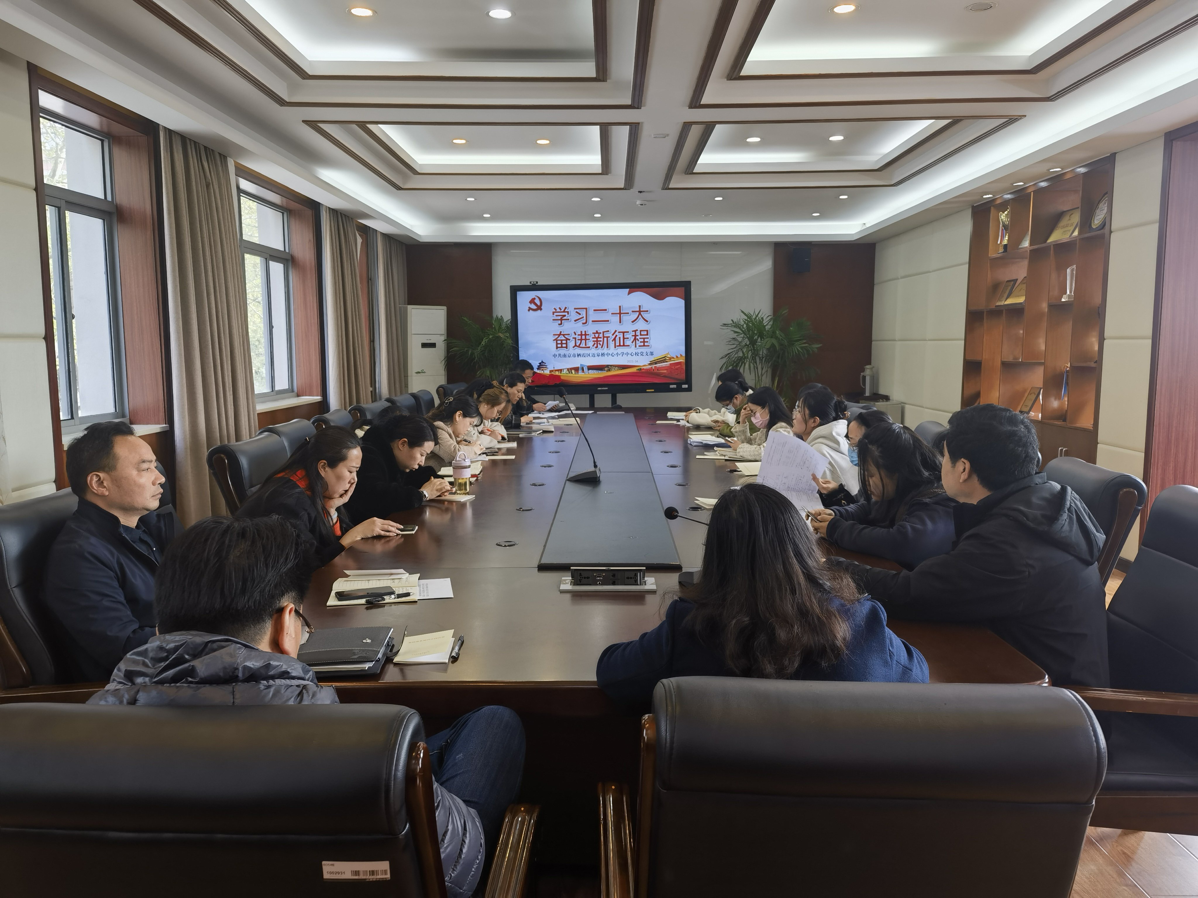 4.7日迈皋桥中心小学中心校党支部开展学习二十大奋进新征程主题党日活动_html_528b05e3.jpg
