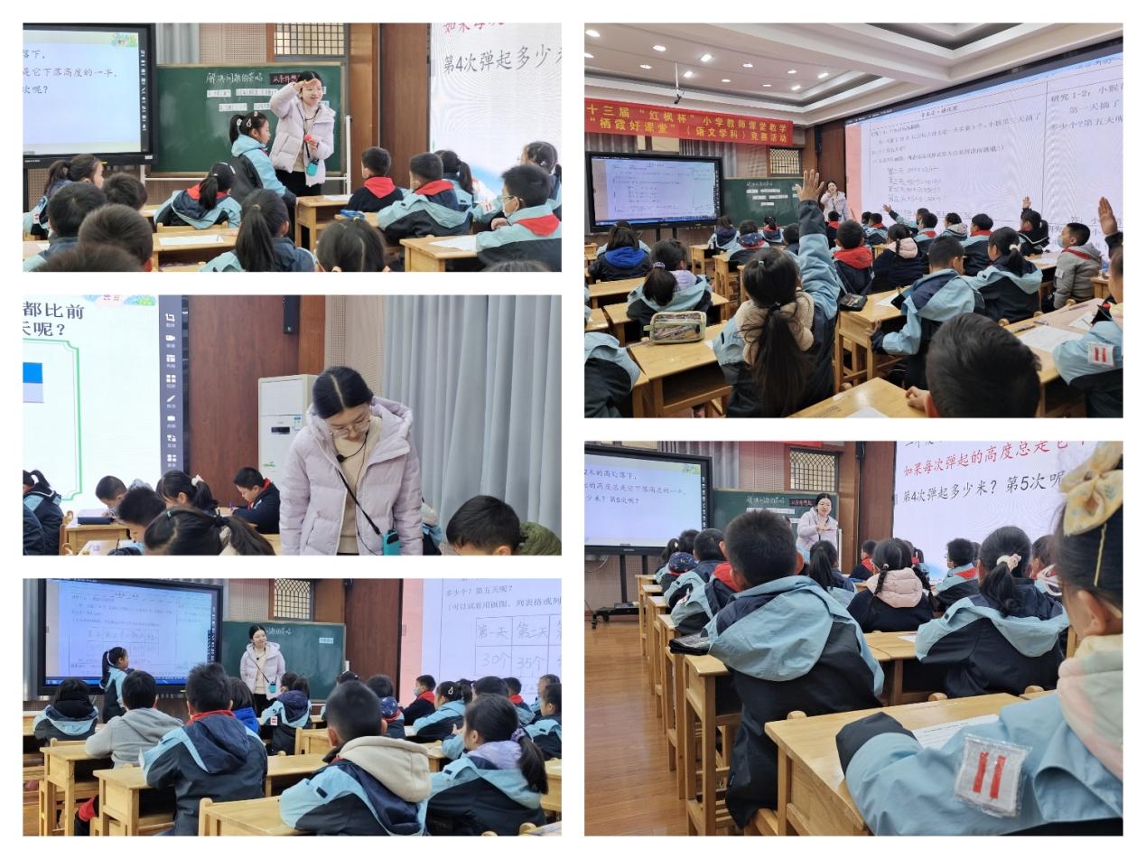 11.24【尚美迈小·学科研究】教研促成长 携手共奋进(1)_html_87c8742.jpg