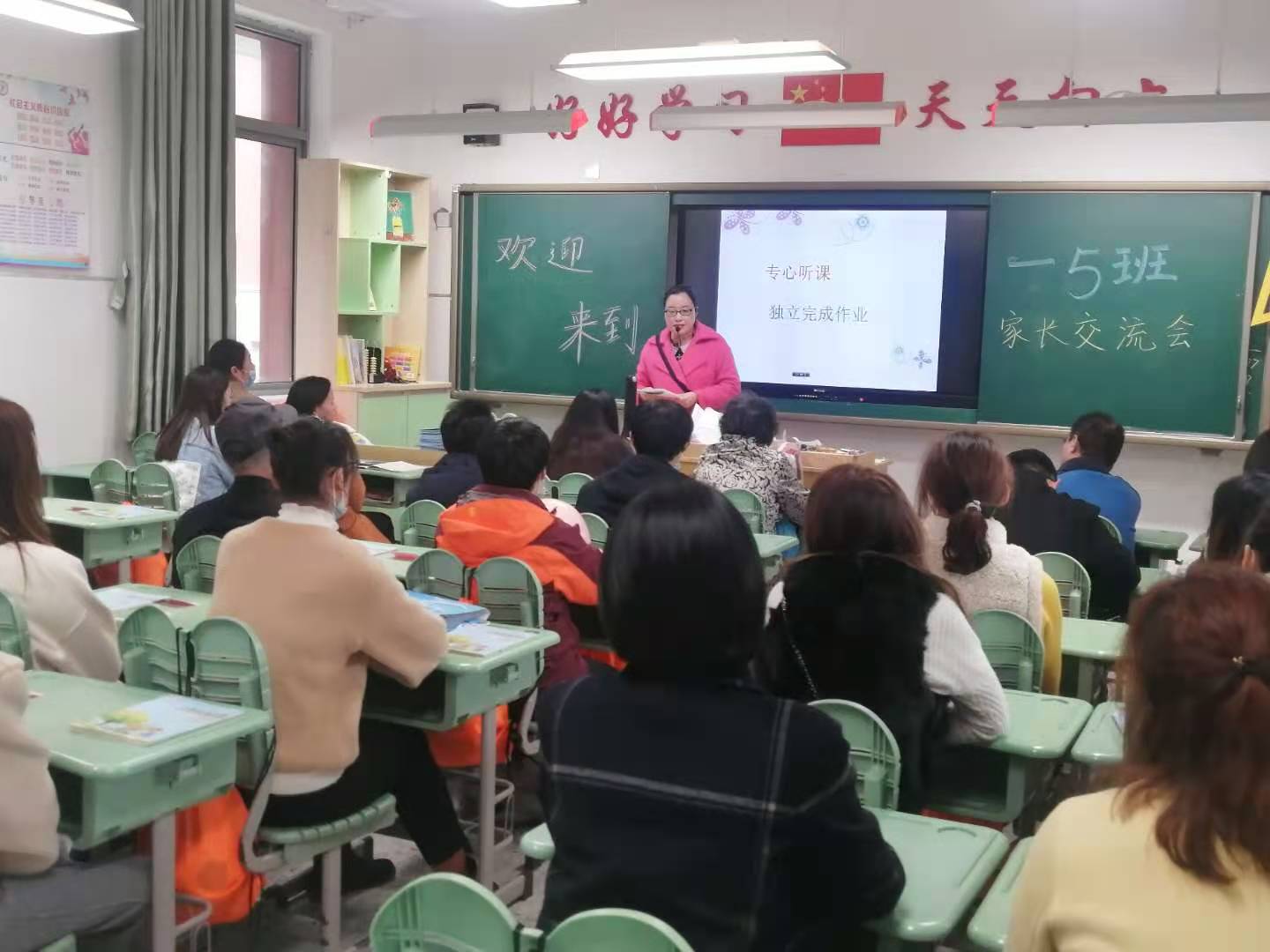 11.20家长会报道_html_eb2e164.jpg