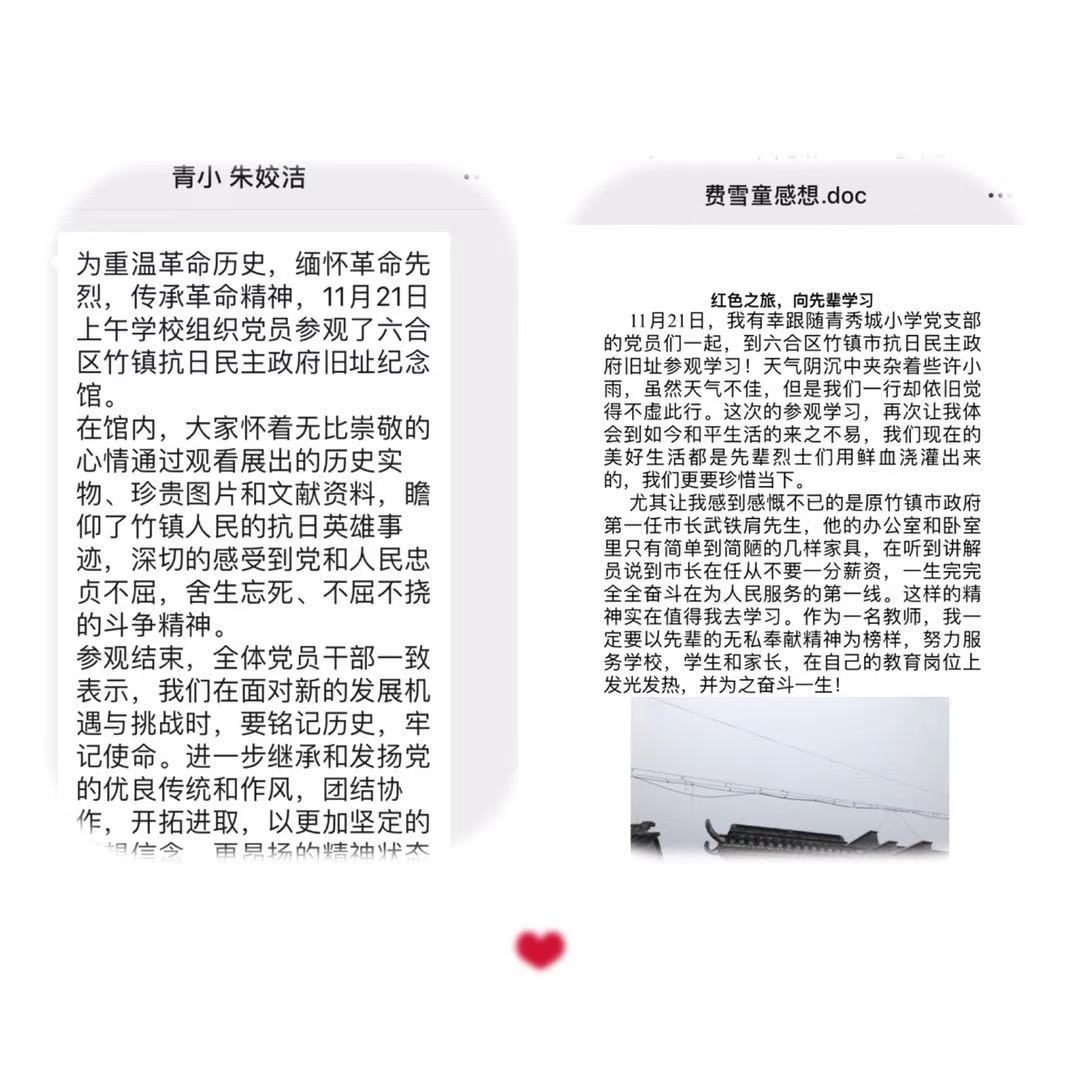 新闻稿_html_431f6f14.jpg