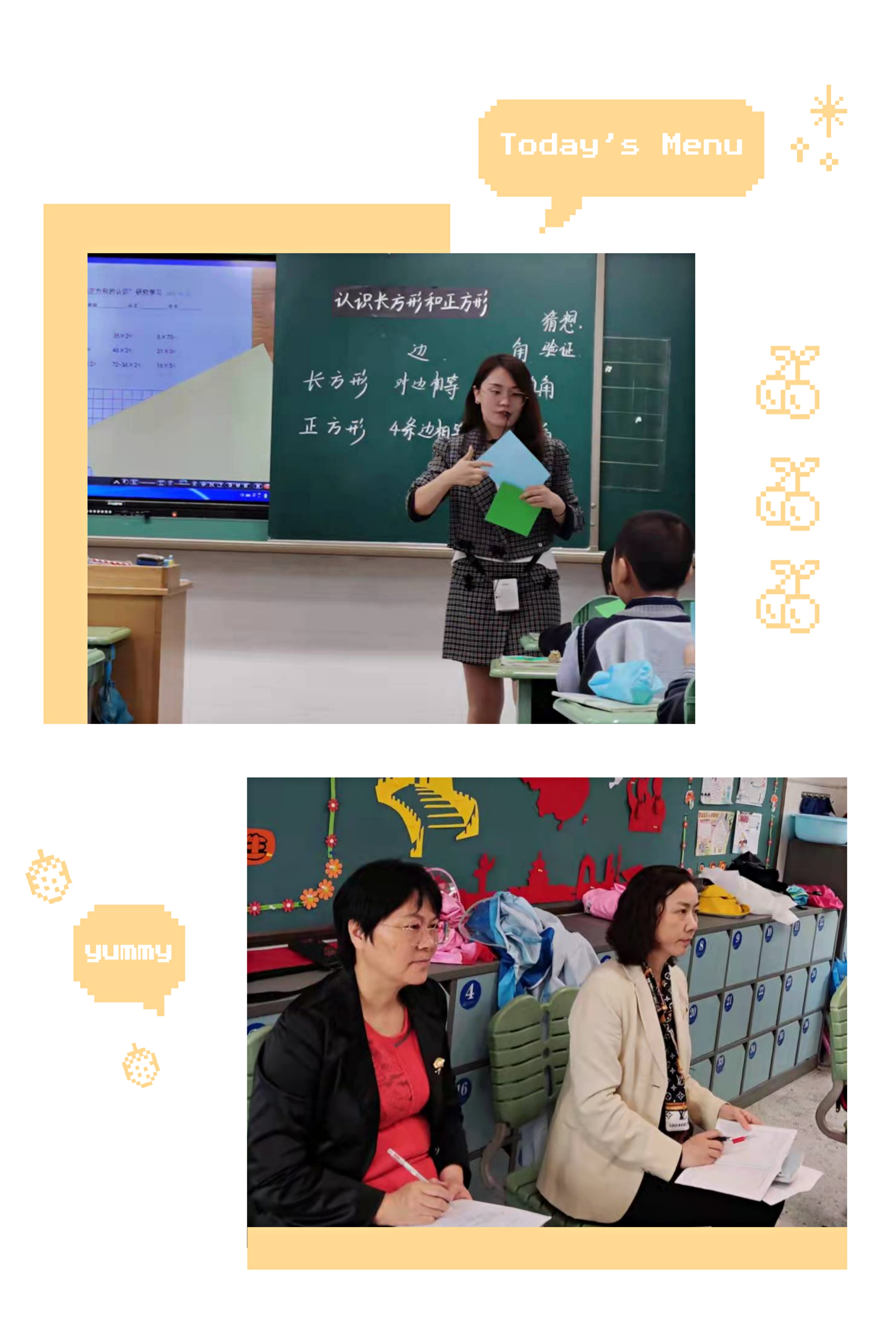 图片3.png 图片3.png