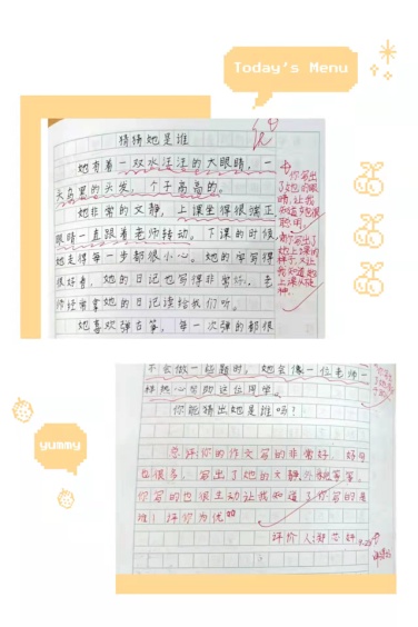 2021.10.19以检促学，以查促进——迈皋桥中心校常规作业检查_html_724e9dab.jpg