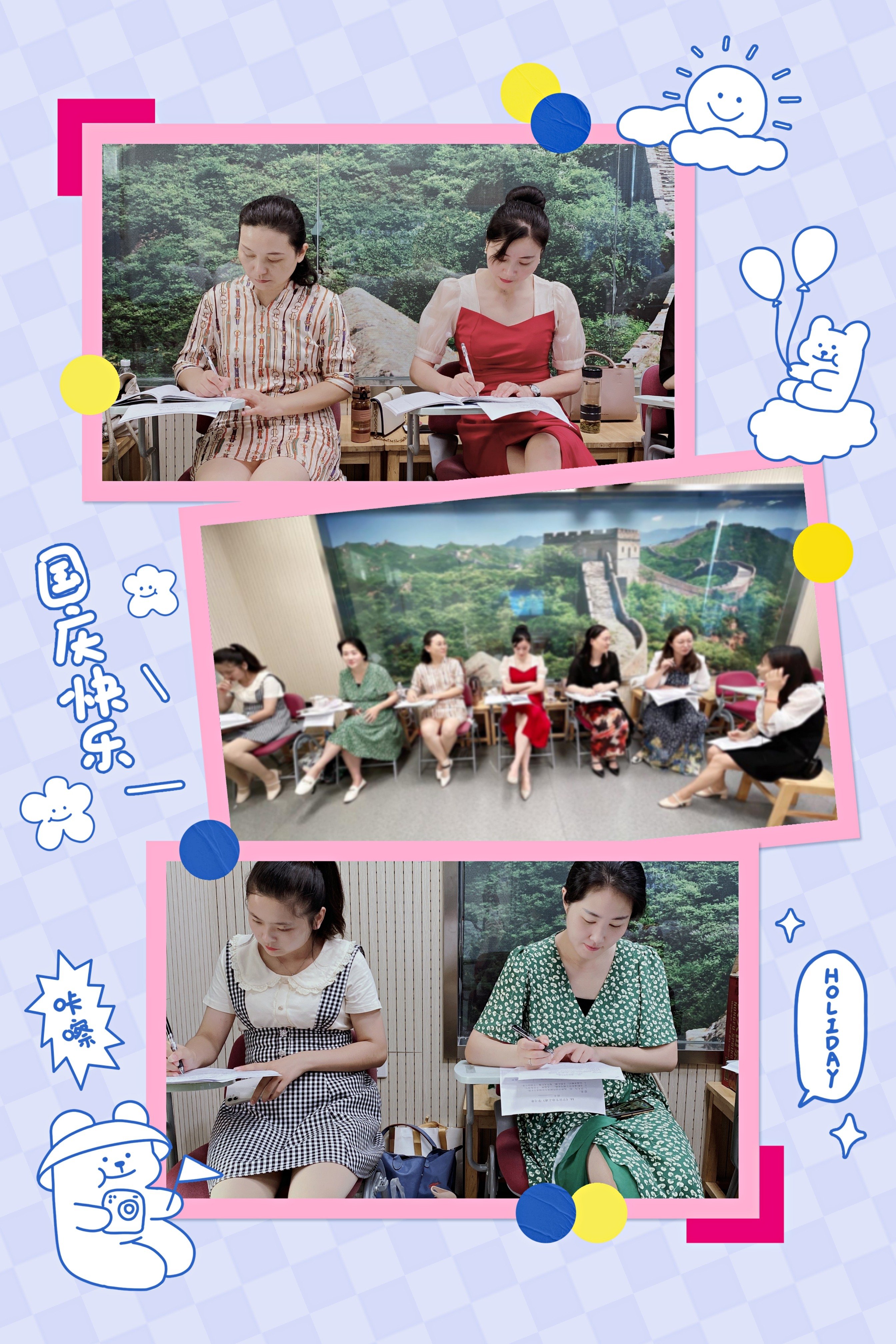 2021.9.28语文组教研 -之五_html_m2e4e71b9.jpg