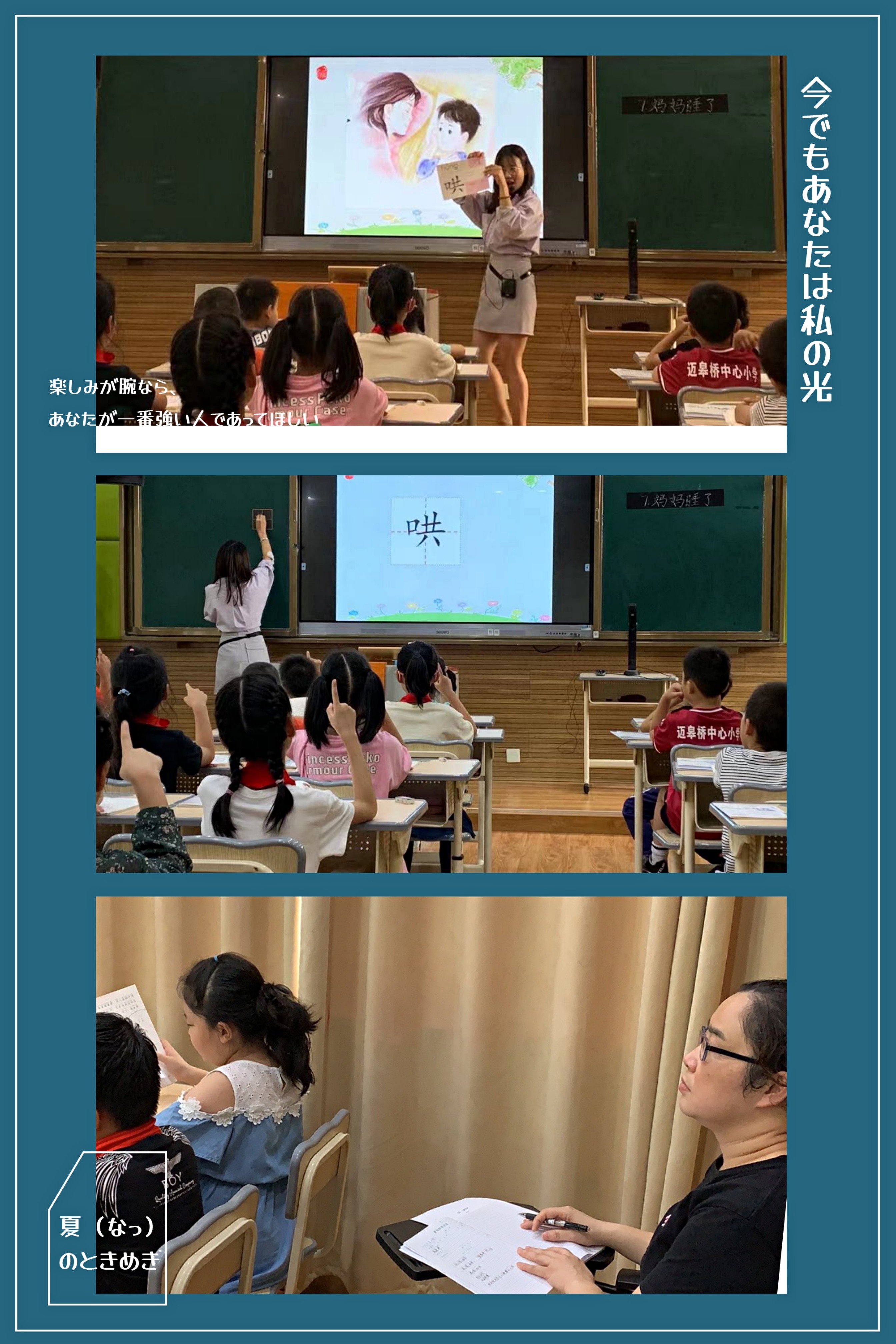 2021.9.28语文组教研_html_26b18eba.jpg